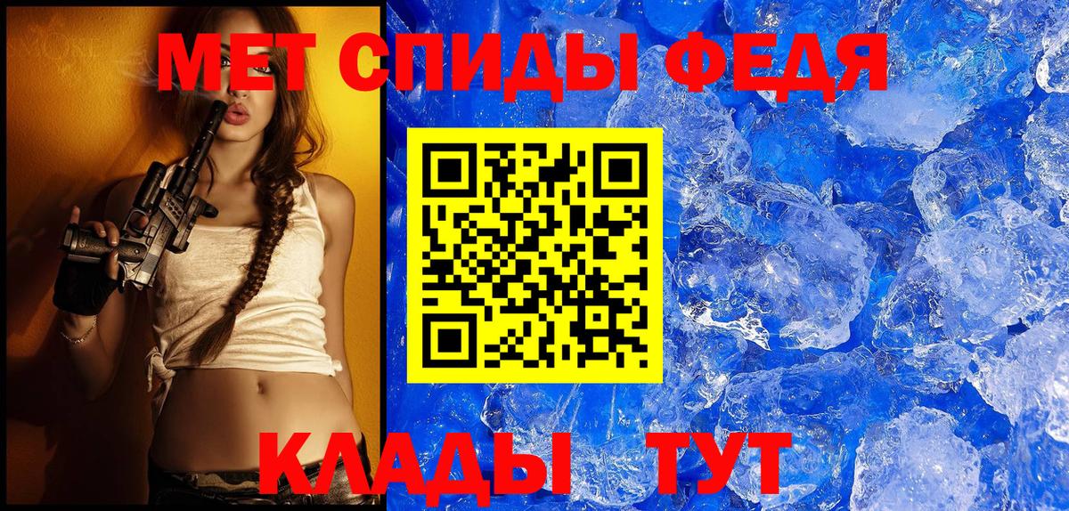 Амфетамин 97% Мирный
