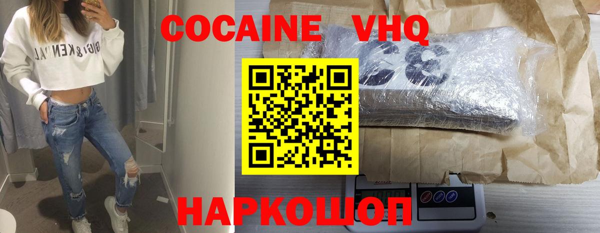 Мирный  Cocaine Перу  Вход с VPN 