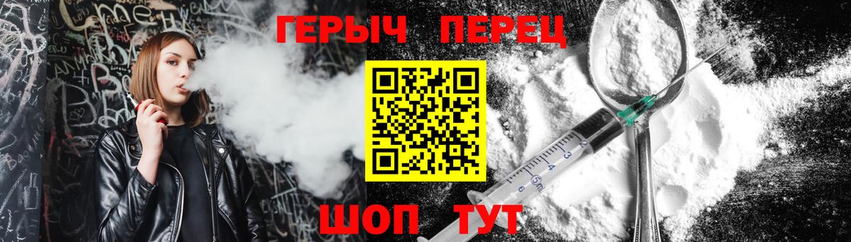 Героин Афган  Вход с VPN  Мирный 