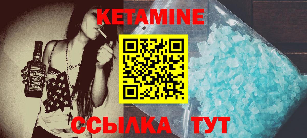 Мирный  НБОМе  Вход с VPN  Марихуана  ГАШ  Мефедрон кристаллы  Кокаин  ГАШИШ  Экстази 