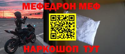тгк Гусиноозёрск