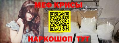 а пвп мука Гусев