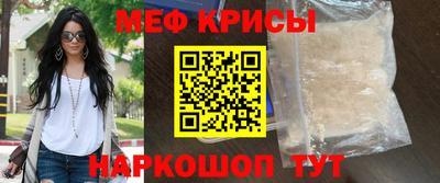а пвп мука Гусев