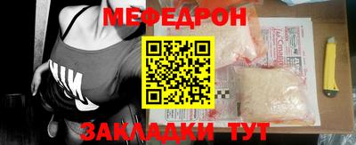 тгк Гусиноозёрск