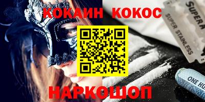 мефедрон мука Гусь-Хрустальный