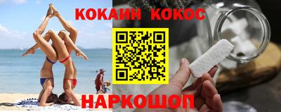 экстази Севастополь