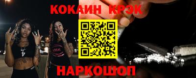 тгк Гусиноозёрск