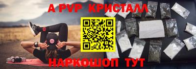 а пвп мука Гусев