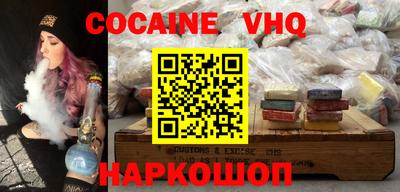 мефедрон мука Гусь-Хрустальный