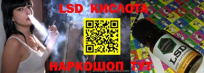 тгк Гусиноозёрск