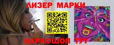 тгк Гусиноозёрск