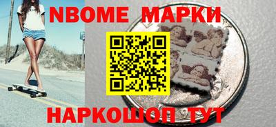 тгк Гусиноозёрск