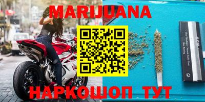 бутират Северобайкальск