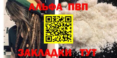 мефедрон мука Гусь-Хрустальный