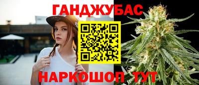 мефедрон мука Гусь-Хрустальный