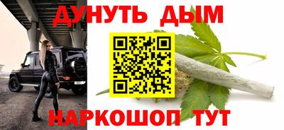 тгк Гусиноозёрск