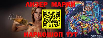 тгк Гусиноозёрск