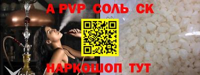 мефедрон мука Гусь-Хрустальный