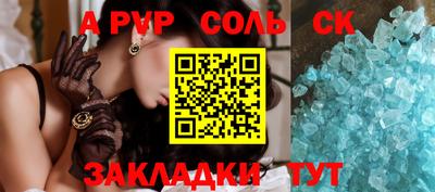 тгк Гусиноозёрск