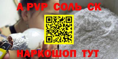 тгк Гусиноозёрск