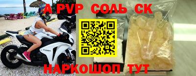 мефедрон мука Гусь-Хрустальный