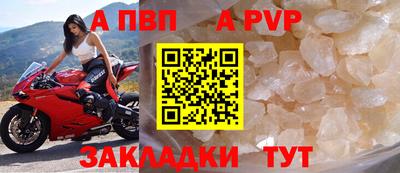 тгк Гусиноозёрск