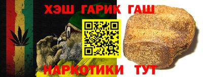 тгк Гусиноозёрск