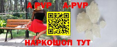 а пвп мука Гусев