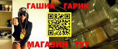 а пвп мука Гусев