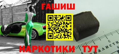 тгк Гусиноозёрск