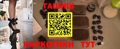 тгк Гусиноозёрск