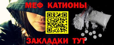 мефедрон мука Гусь-Хрустальный