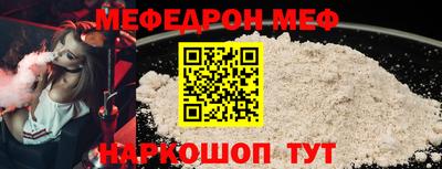 тгк Гусиноозёрск