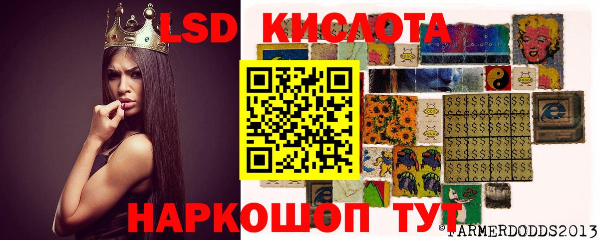 Мирный  ЛСД экстази кислота  Вход с VPN 