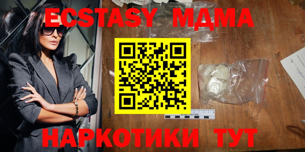 MDMA VHQ Мирный