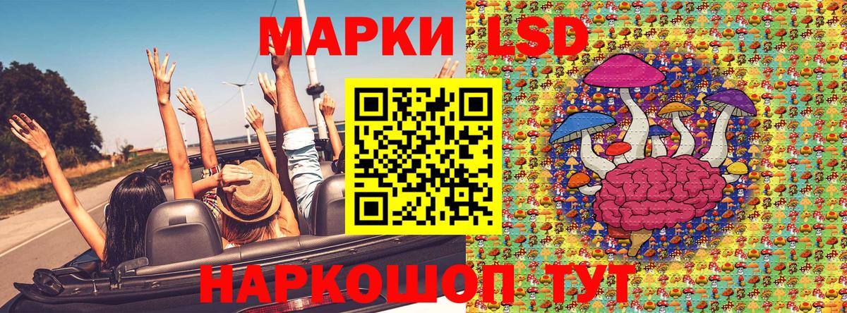Мирный  Марки N-bome 1,5мг  Вход с VPN 